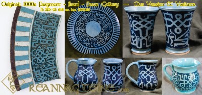 Pottery Comparison: Middle Eastern Turquoise