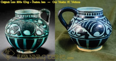 Pottery Comparison: Middle Eastern Turquoise